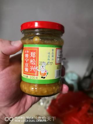 潮汕豆酱蒸金鲳鱼的做法步骤：3