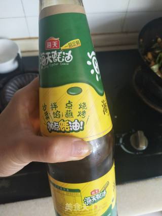 美味地三鲜的做法步骤：10
