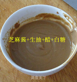 茄子——椒油麻酱拌时蔬的做法步骤：5