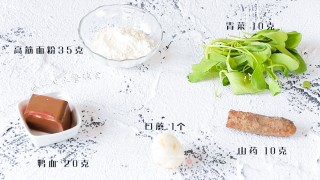 鸭血青菜山药面线的做法步骤：1