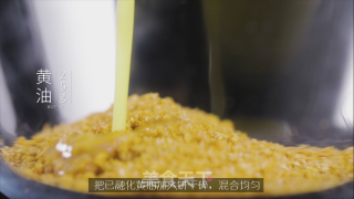 蓝莓益力多慕斯的做法步骤：3