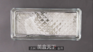 蓝莓益力多慕斯的做法步骤：8