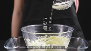 蓝莓益力多慕斯的做法步骤：10