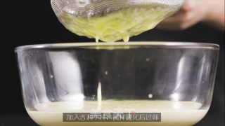 蓝莓益力多慕斯的做法步骤：14