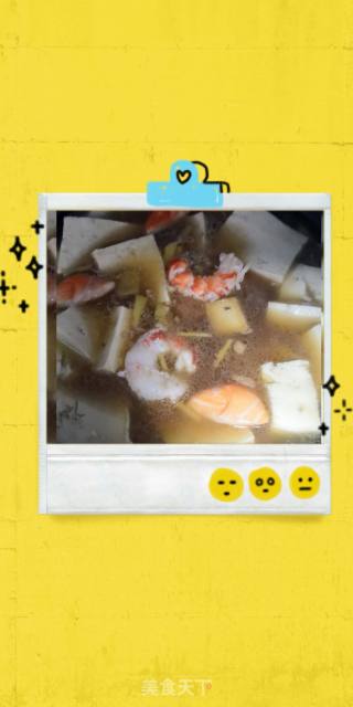 ‘海鲜’豆腐的做法步骤：5