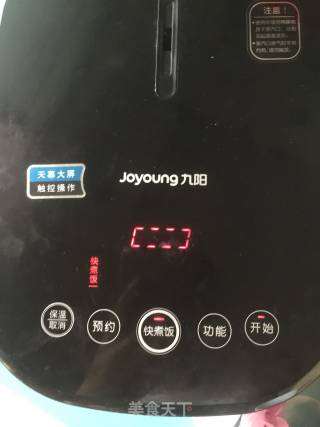 电饭锅焖饭的做法步骤：12