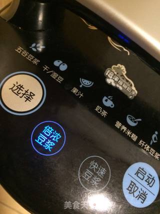 鲜玉米汁的做法步骤：6