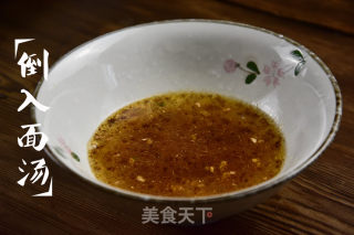 麻辣小面的做法步骤：3