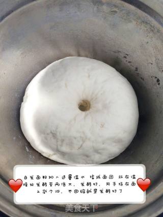 水煎包的做法步骤：3