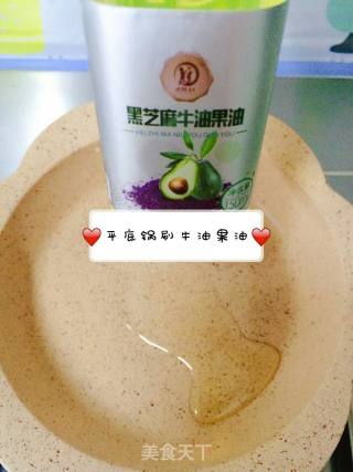 水煎包的做法步骤：5