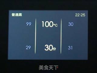 甜蜜蜜芋圆 | 有了芋圆的夏天，总能芋见圆满的做法步骤：3