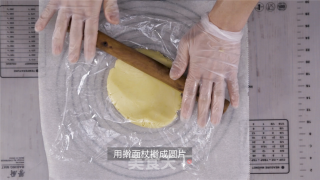 快手零食：纽扣饼干的做法步骤：10