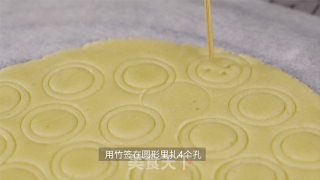 快手零食：纽扣饼干的做法步骤：13
