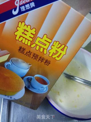 蓝色蒸蛋糕的做法步骤：4