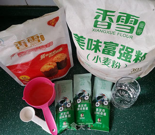 黑芝麻桑葚酥烧饼的做法步骤：1