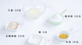桂花藕粉糕的做法步骤：1