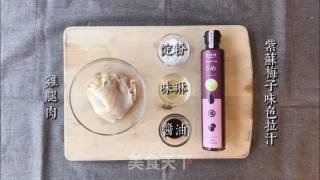 照烧鸡腿（梅子味）的做法步骤：1
