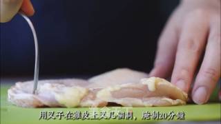 照烧鸡腿（梅子味）的做法步骤：2