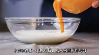 芝士面包球的做法步骤：3