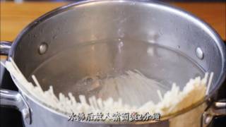杯子面的做法步骤：5