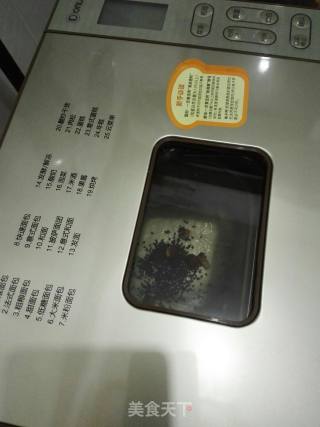 红枣黑芝麻面包的做法步骤：8
