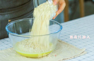 高纤维燕麦饼干的做法步骤：3