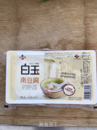 肉末蒸豆腐的做法步骤：1