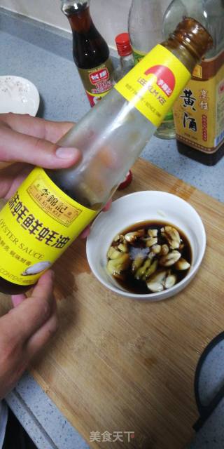 老婆的鱼香茄子的做法步骤：21
