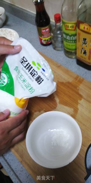 老婆的鱼香茄子的做法步骤：26