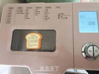 椰蓉面包的做法步骤：3