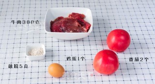 番茄牛肉酱的做法步骤：1
