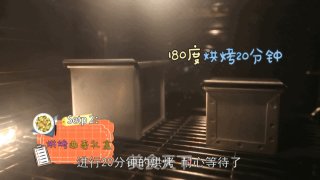 美味食光 | 教师节给老师最好的祝福，就藏在曲奇礼盒里！的做法步骤：7