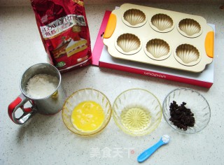 红糖贝壳酥的做法步骤：1
