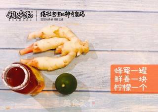 蜂蜜姜茶的做法步骤：1