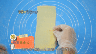 美味食光 | 向妈妈表达爱意的方式？苹果花来帮忙！的做法步骤：5
