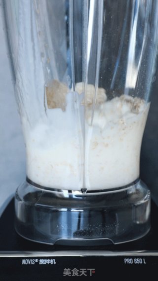 树莓奶昔的做法步骤：7