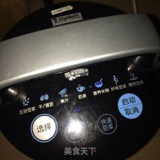 红枣红豆饮的做法步骤：5