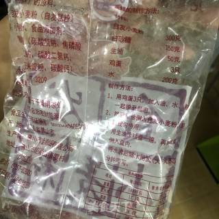 预祝大家中秋节快乐哈哈哈，第一次蒸这蛋糕，只能叫它馒头蛋糕的做法步骤：2