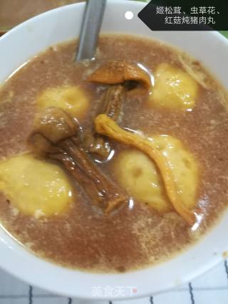 姬松茸、虫草花、红菇炖猪肉丸的做法步骤：4