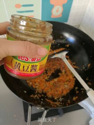 黄酱肉丁包子的做法步骤：7