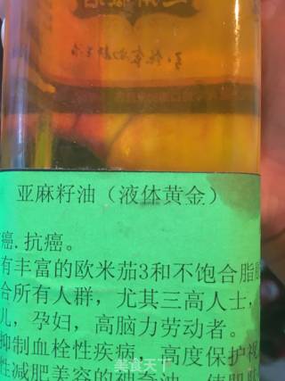 炒肉拌黄瓜的做法步骤：14