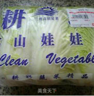 香菇油面筋娃娃菜的做法步骤：1