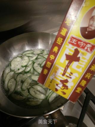 黄瓜鸡蛋汤的做法步骤：4