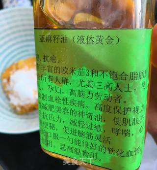 南瓜酥的做法步骤：2