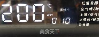 南瓜酥的做法步骤：13