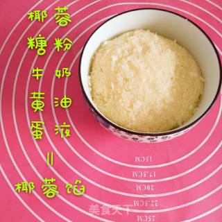 椰蓉棒的做法步骤：3