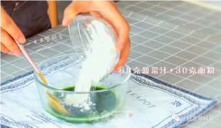 菠菜蛋黄卷饼的做法步骤：4