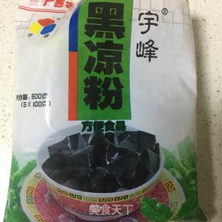 鲜芋仙的做法步骤：5