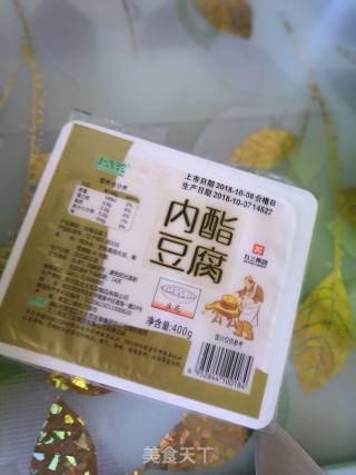 海菜嫩豆腐汤的做法步骤：3