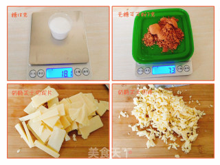 自制零食巧克力脂肪炸弹的做法步骤：2